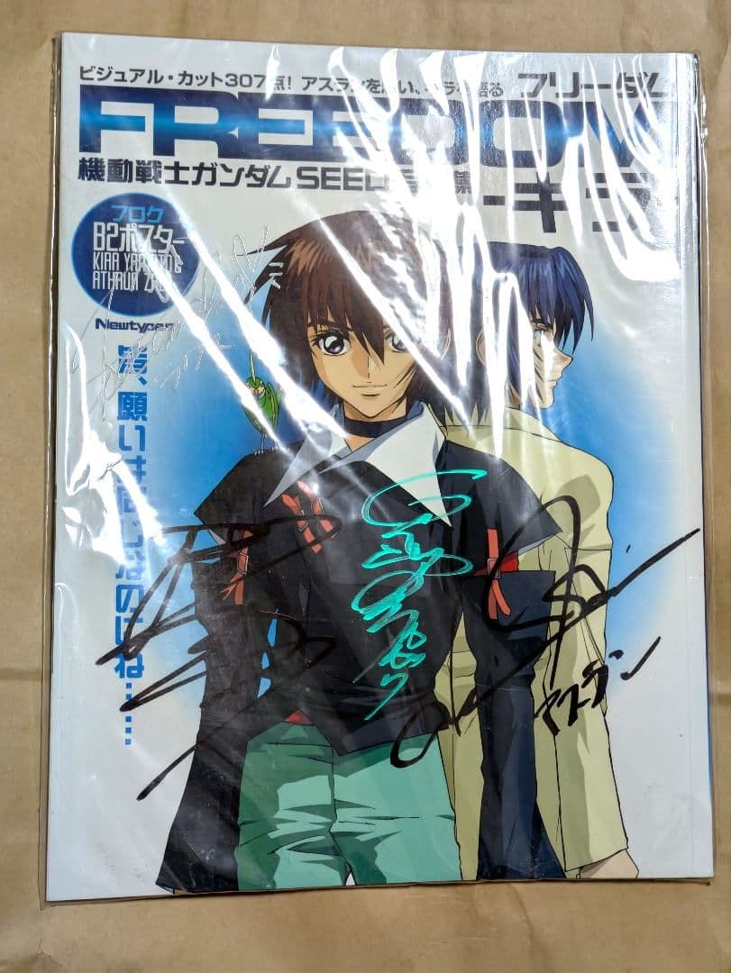 【激レア】 ガンダムSEED 写真集 FREEDOM キラ 直筆サイン 4名