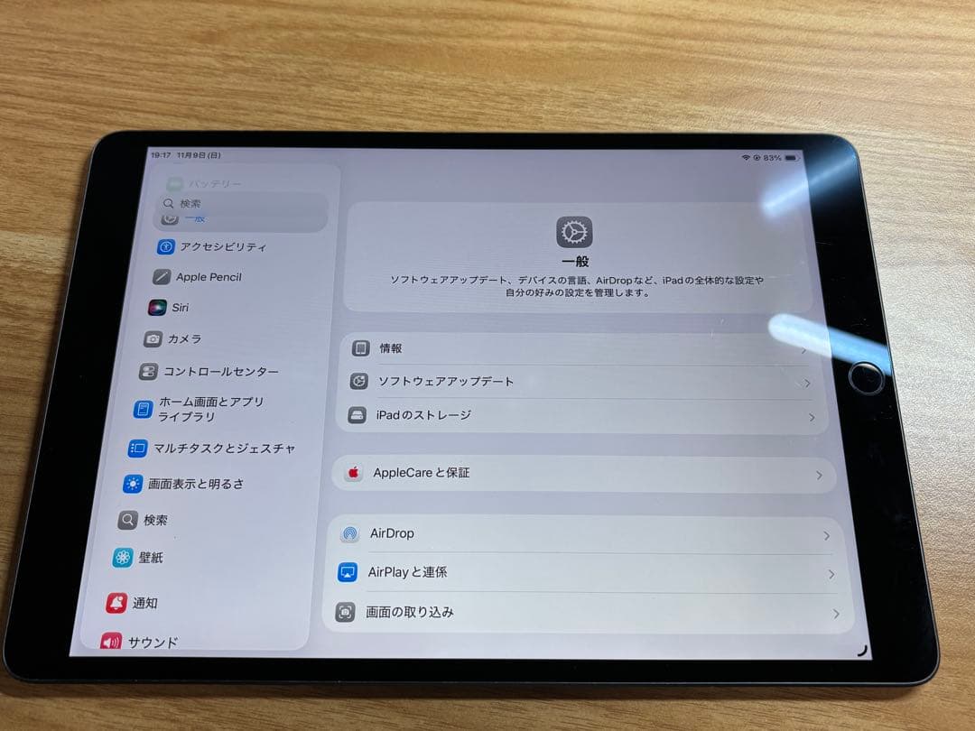 iPad Air 第3世代 10.5インチ 64GB スペースグレイ