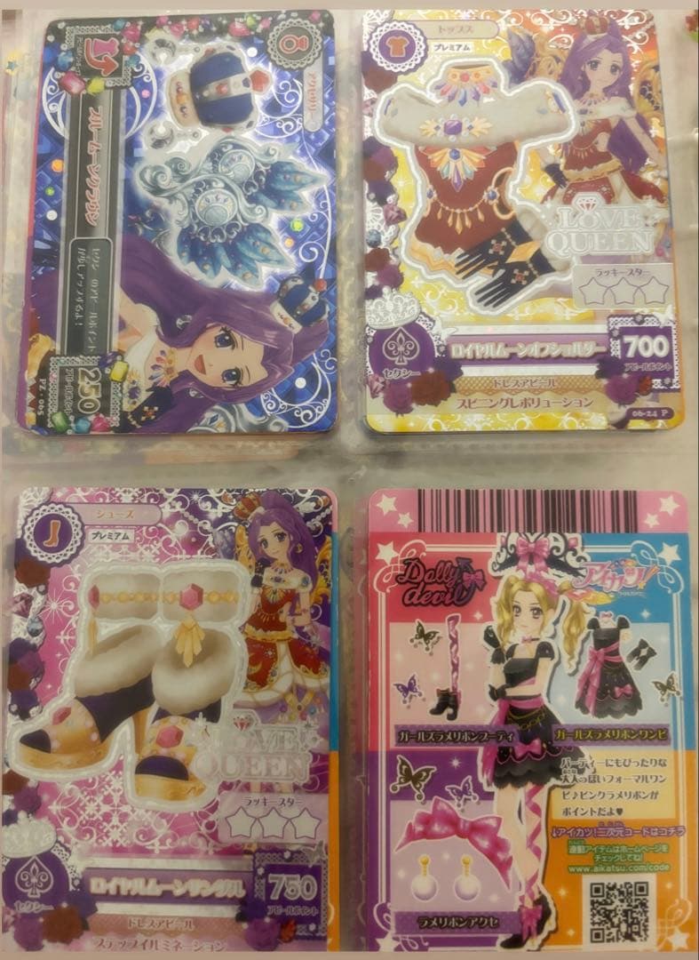 [約321枚]アイカツカード まとめ売り