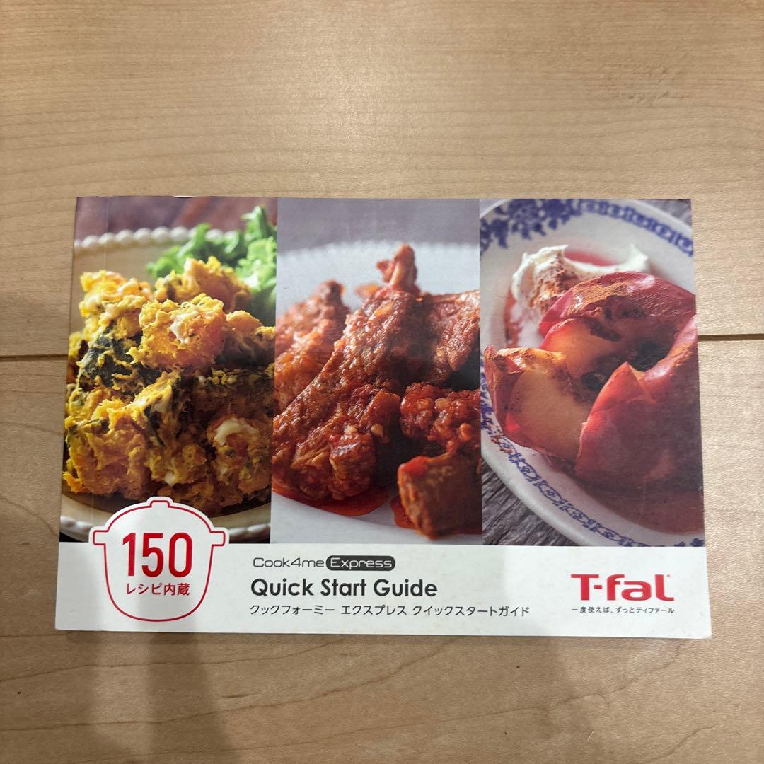 T-fal Cook4me ティファール クックフォーミー6L CY8511JP