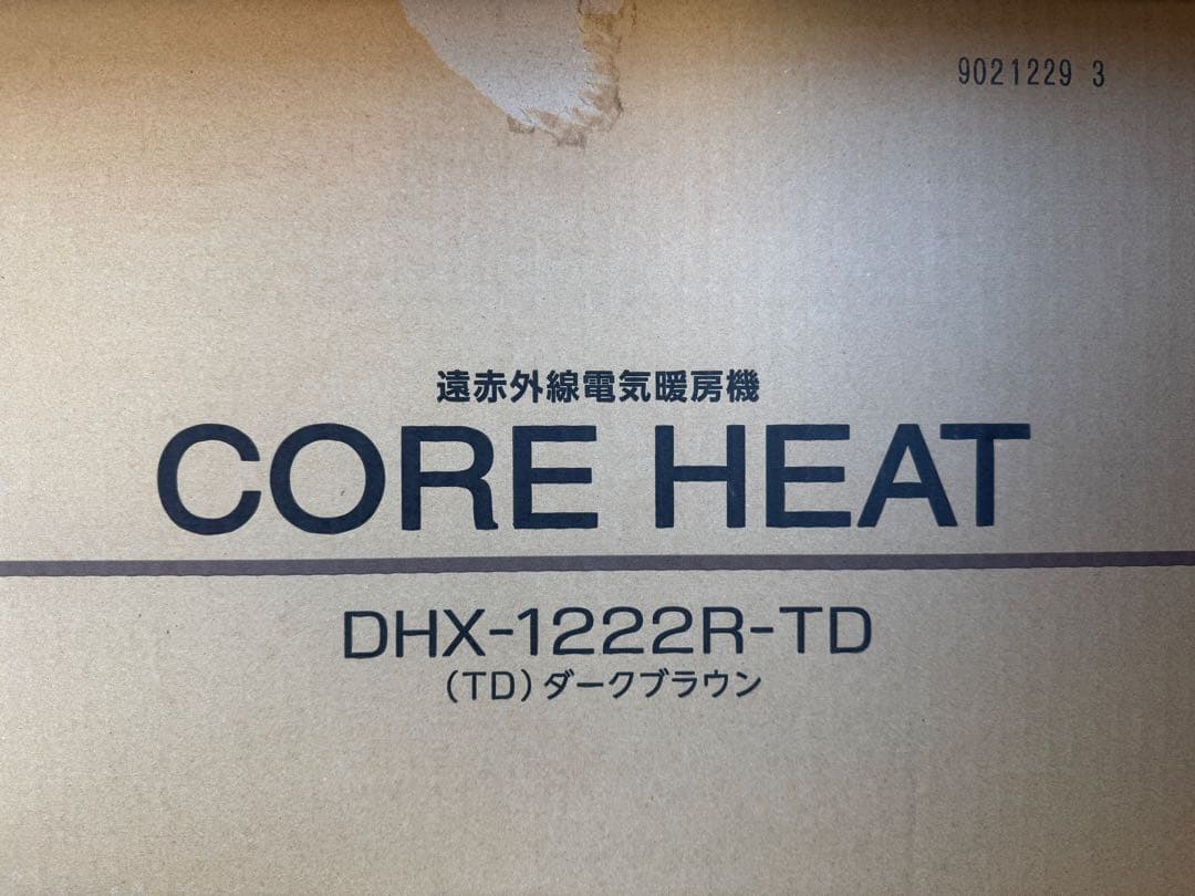CORONA コロナ 遠赤外線ヒーター DHX-1222R 2022年製