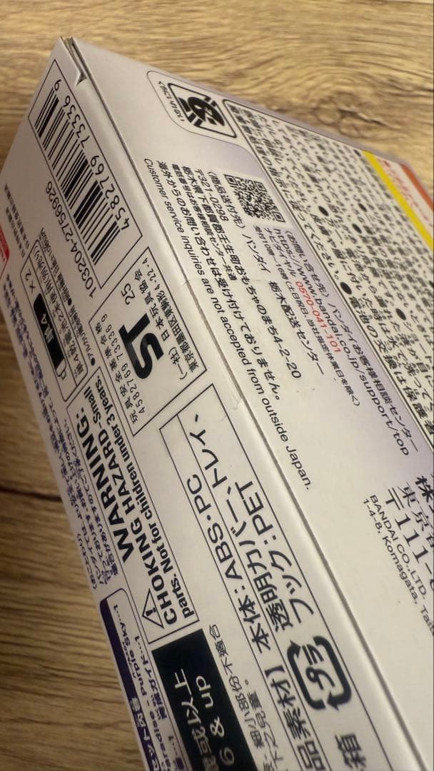 【新品未開封】たまごっちパラダイス　パープルスカイ