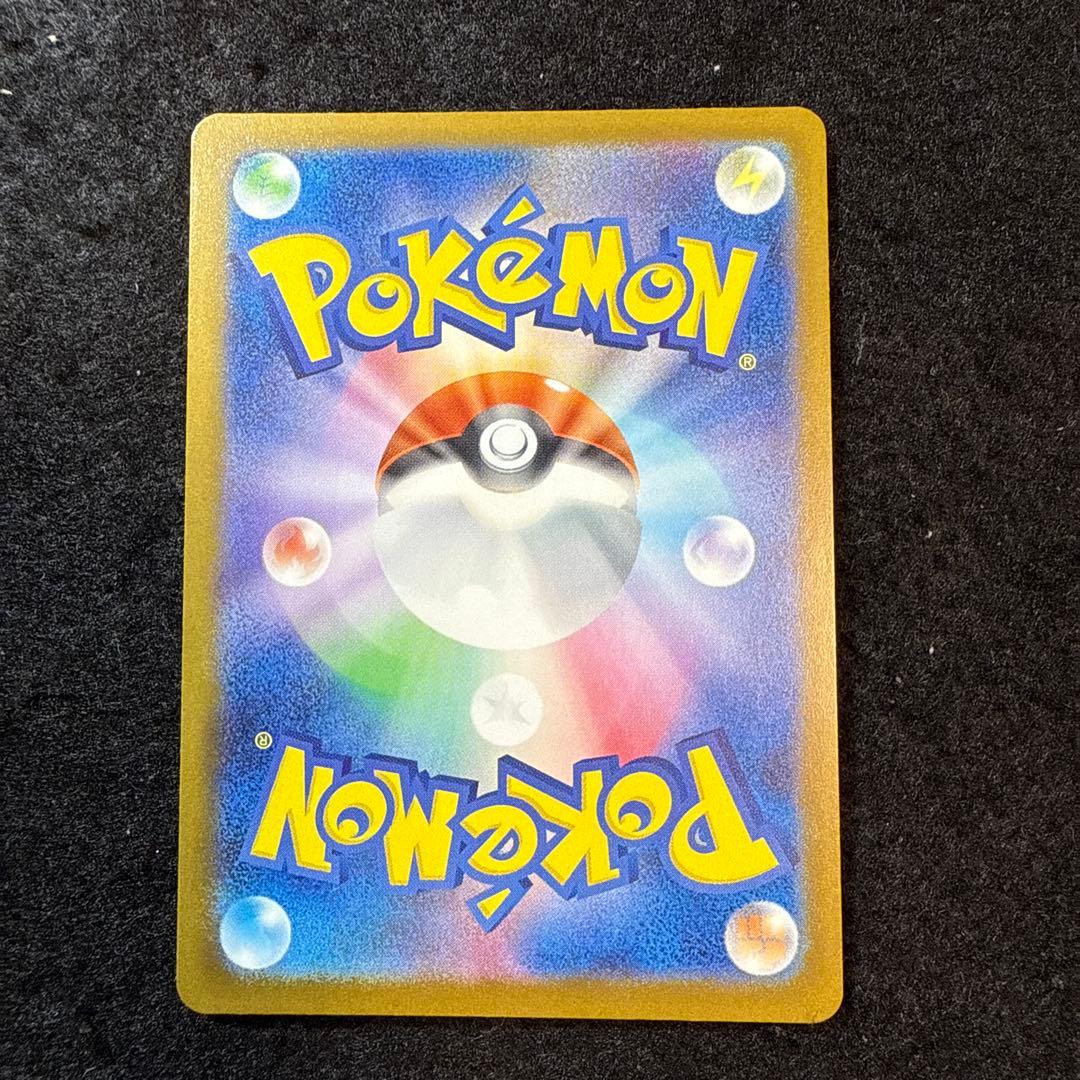 ポケモンカード　ピカチュウex sar megaドリームex 2枚セット