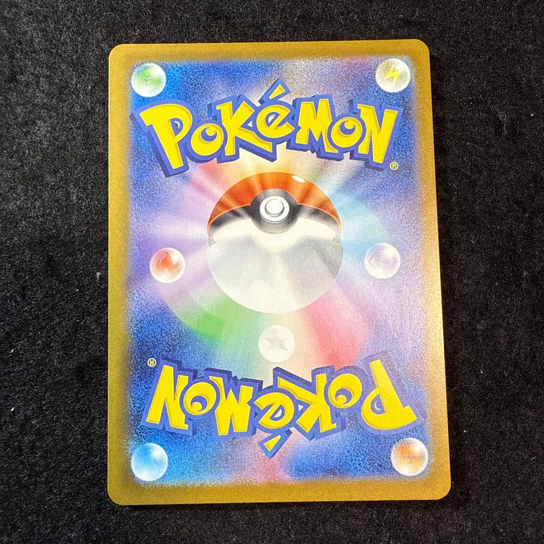 ポケモンカード　ピカチュウex sar megaドリームex 2枚セット