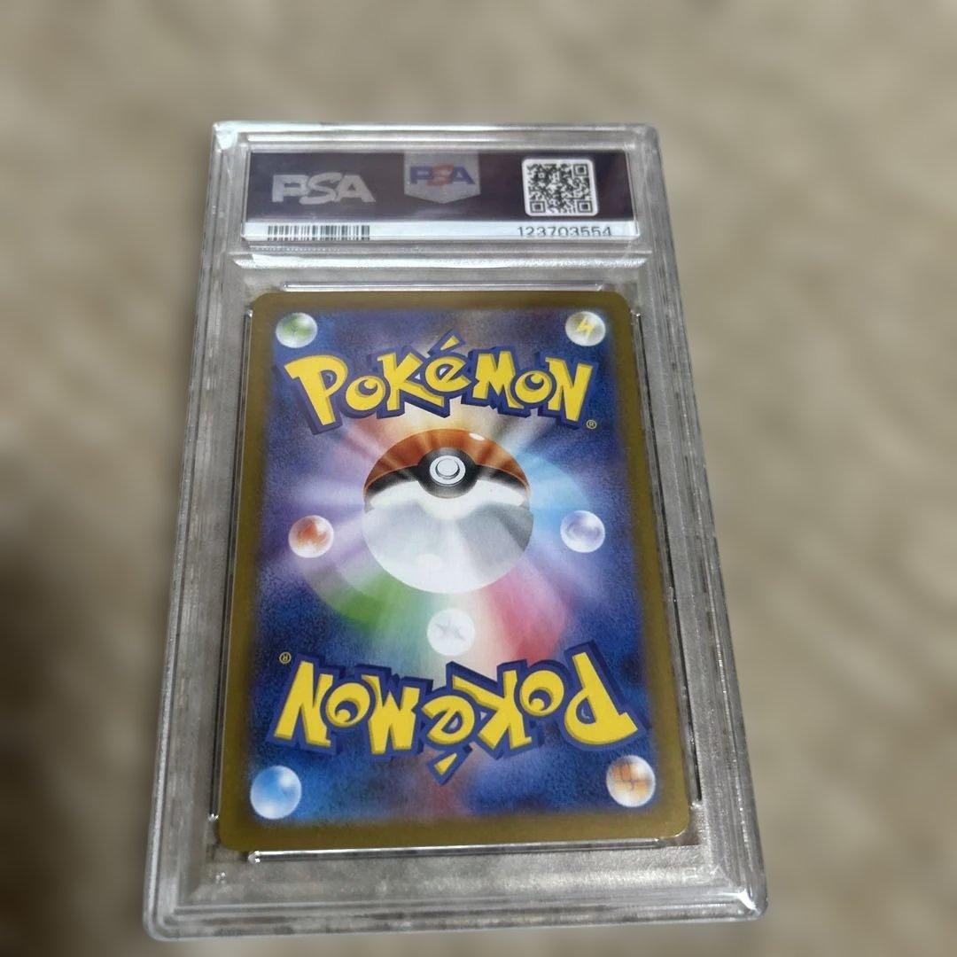 ゼクロムEX PSA 10 BWレア 230HP