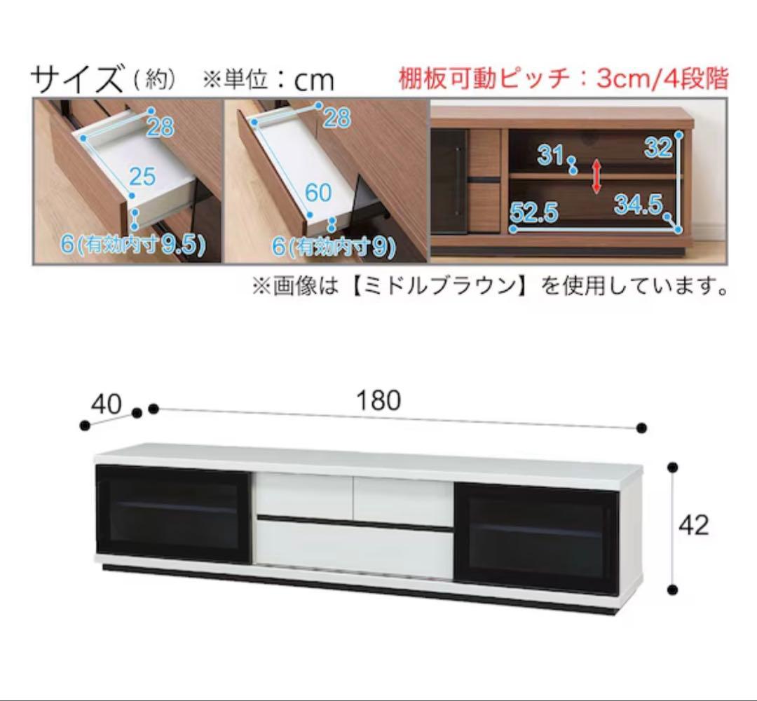 テレビボード180サイズ　ホワイト