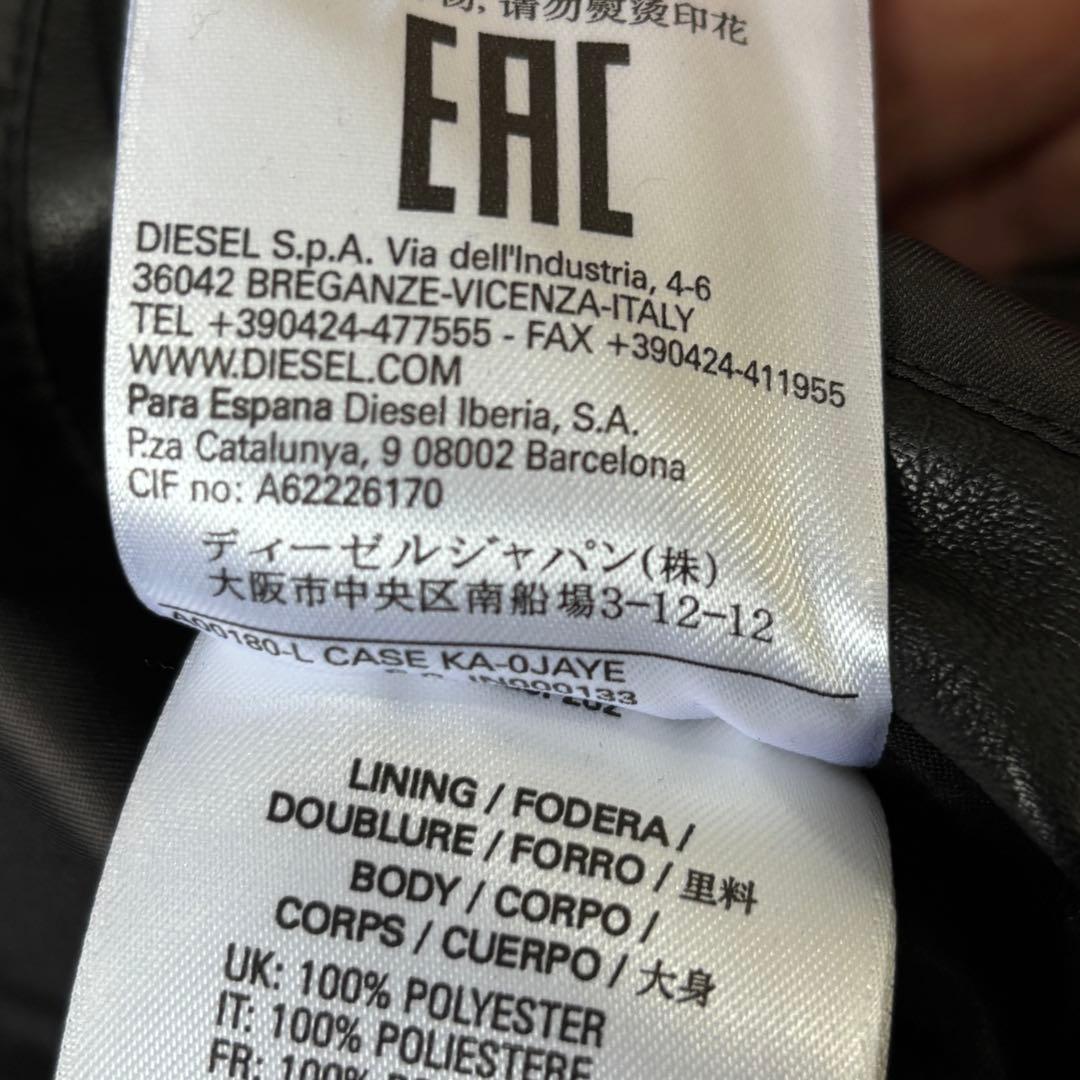 美品 ディーゼル レザージャケット ライダース Lサイズ シープスキン 羊革