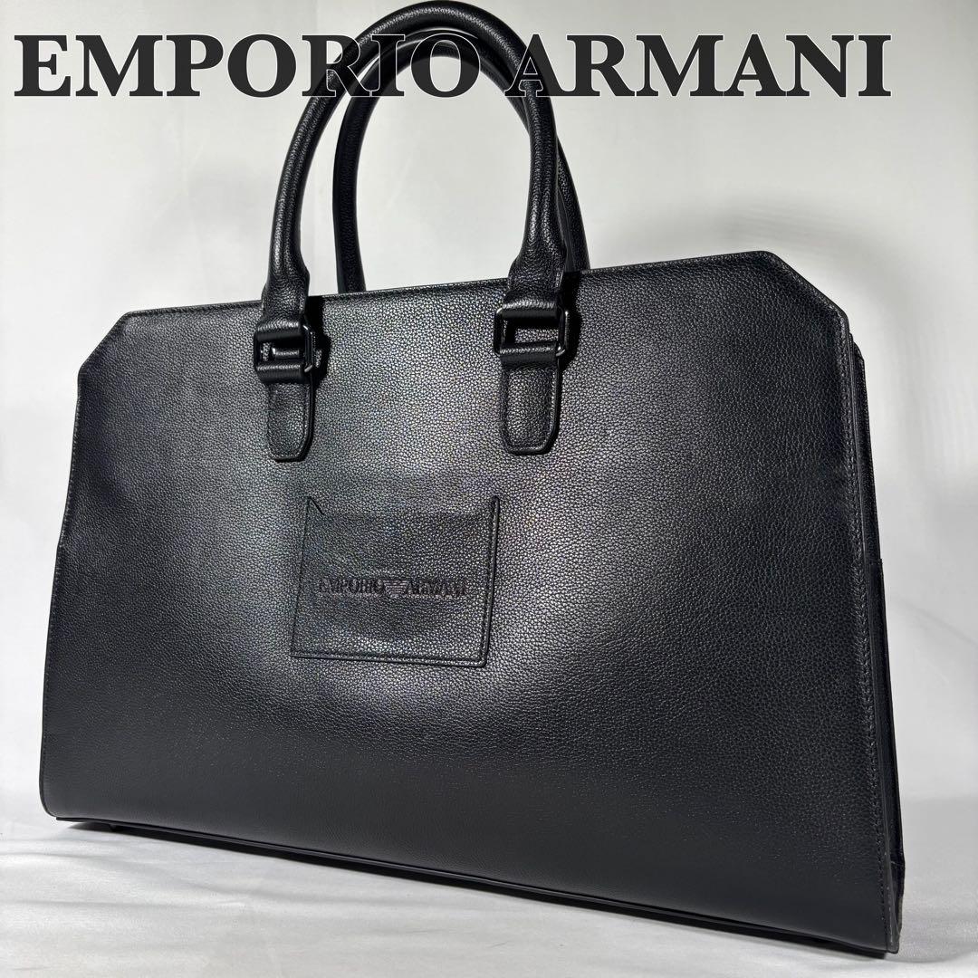 美品 エンポリオアルマーニ ビジネスバッグ ブリーフケース レザー ブラック