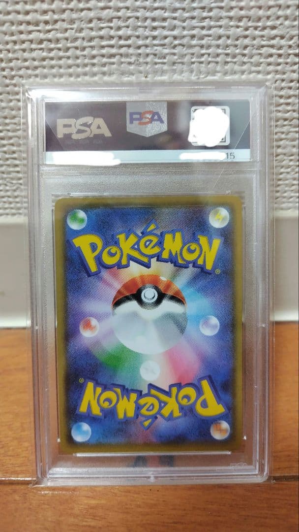 【PSA10】MレックウザEX 25th ANNIVERSARY