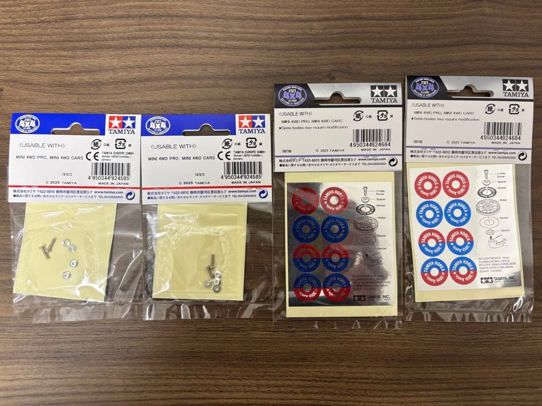 ミニ四駆　韓国限定　13mm&19mm軽量アルミローラーセット