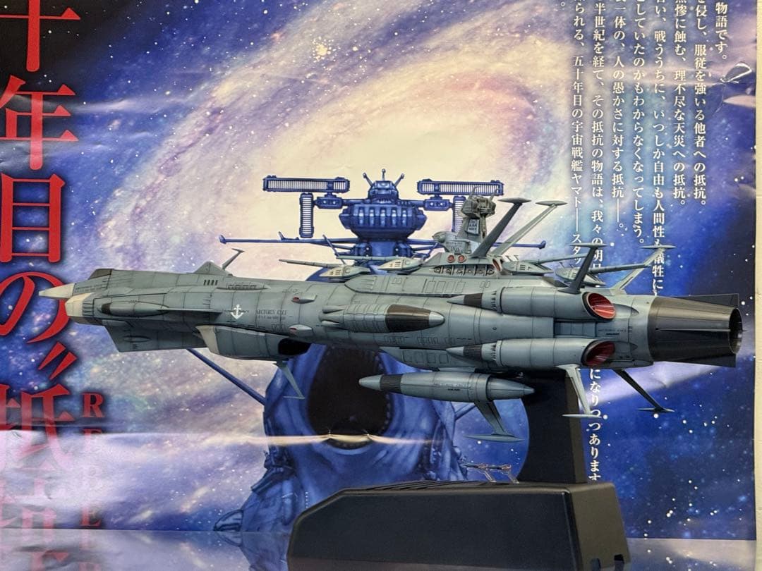 1／1000 ARCTURUS CXCI AAA-9207-2535