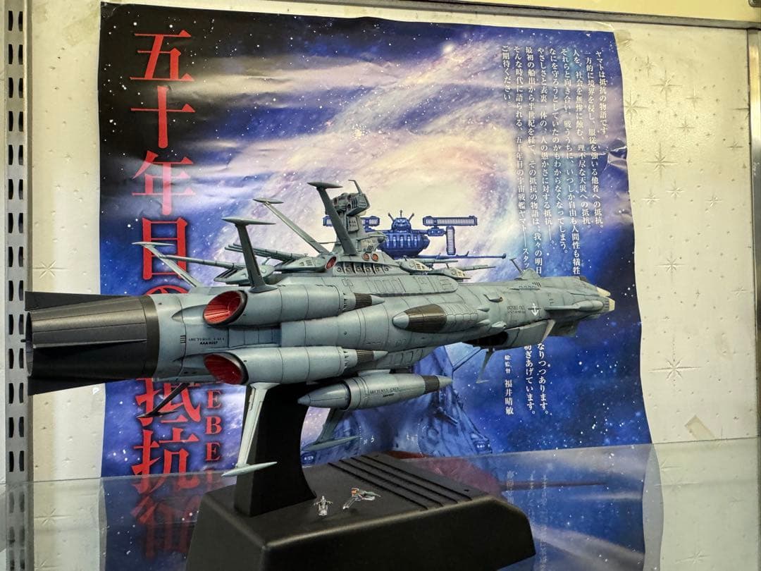 1／1000 ARCTURUS CXCI AAA-9207-2535