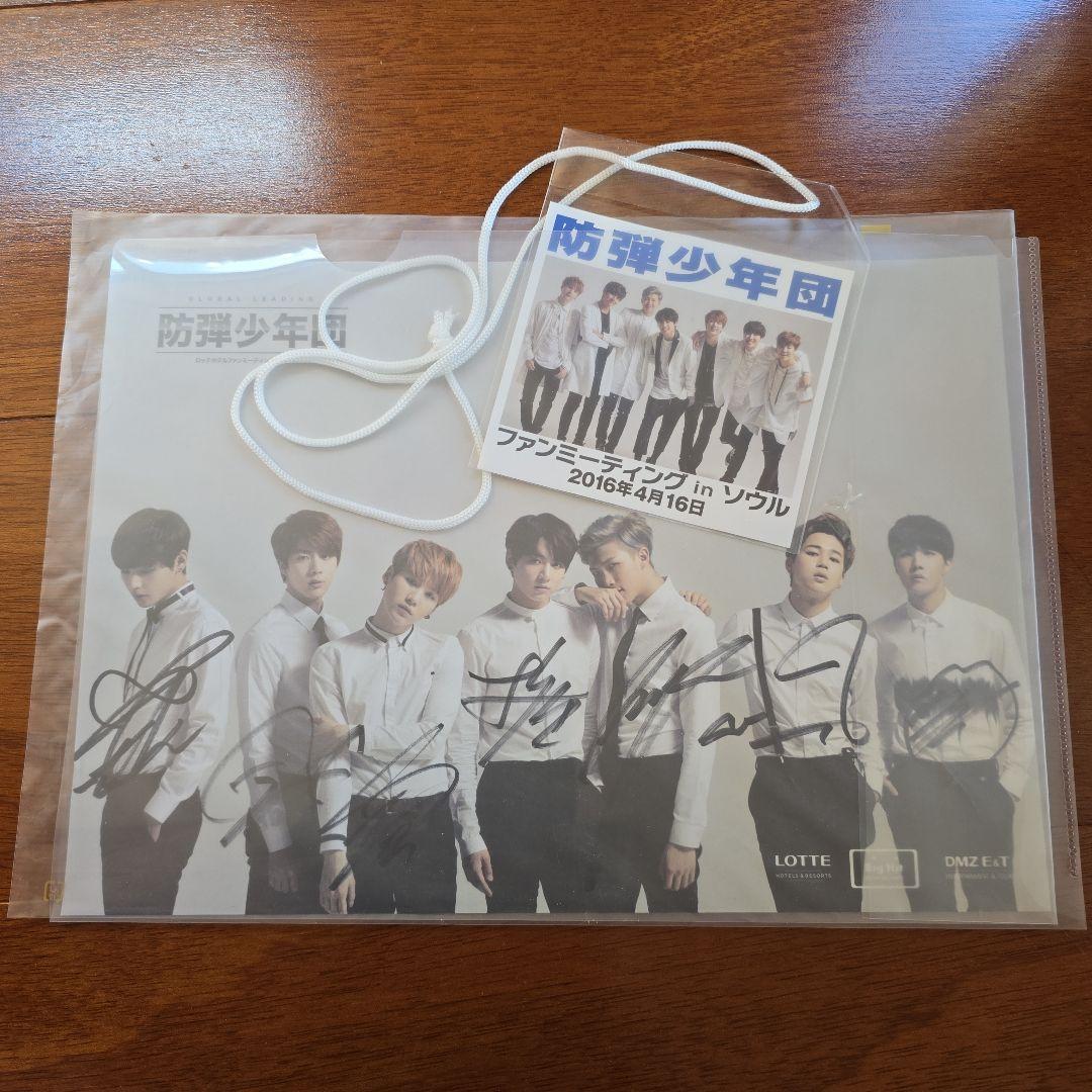 BTS ロッテホテルファンミーティング　直筆サイン