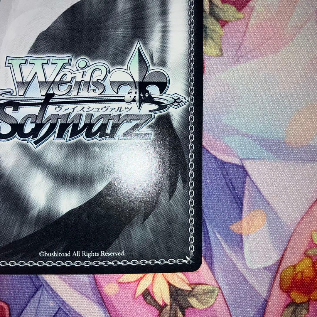 ヴァイスシュヴァルツ　欲しかったもの 中野 四葉　サイン　SSP