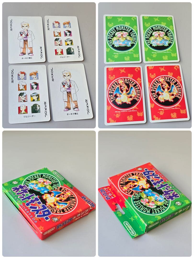 ♣︎希少•ヴィンテージ♠︎【ポケモントランプ 赤緑】