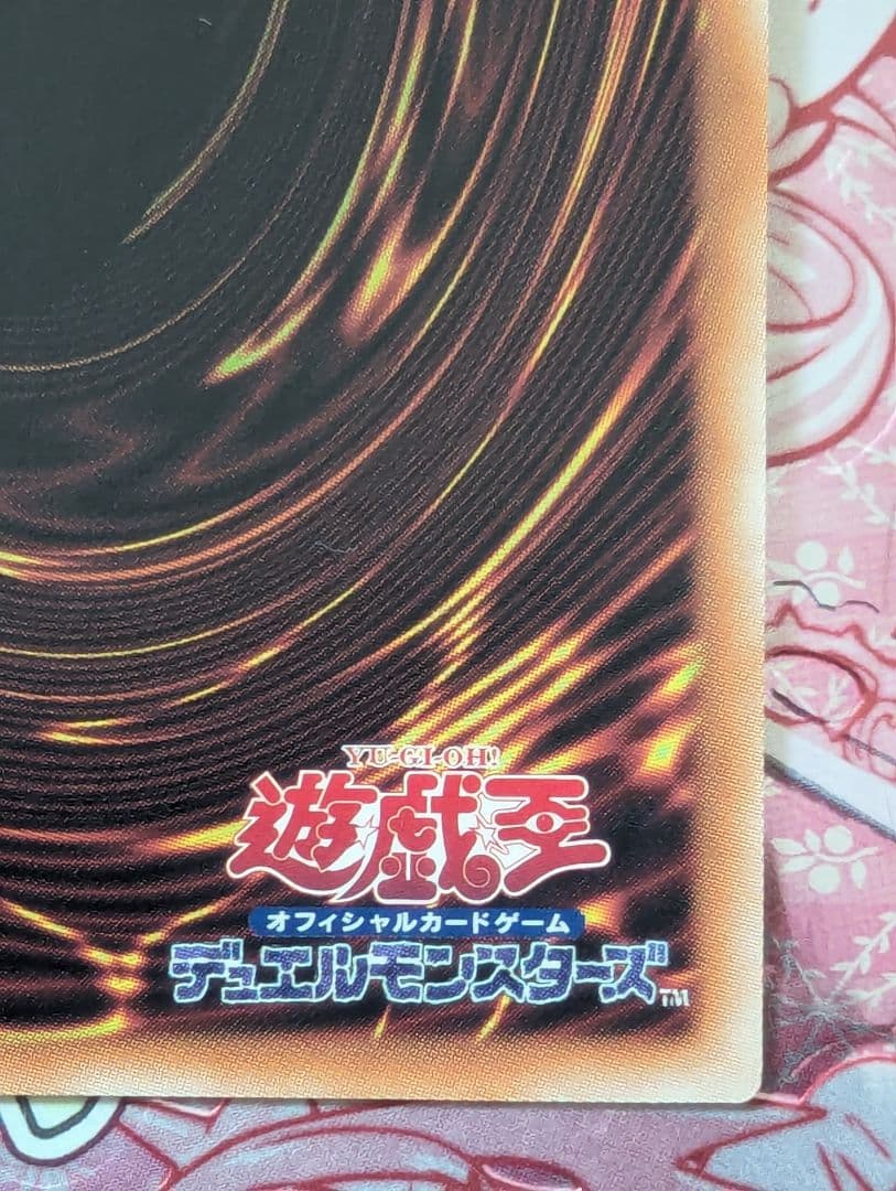 【遊戯王】迷宮城の白銀姫25thクオシク