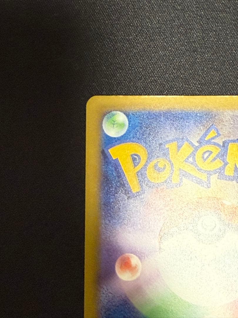 MEGAドリームex メガゲンガーex SAR ②