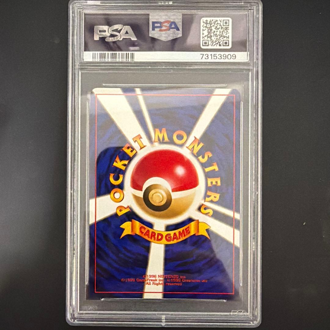 PSA10 わるいゴルバット　旧裏　1997年