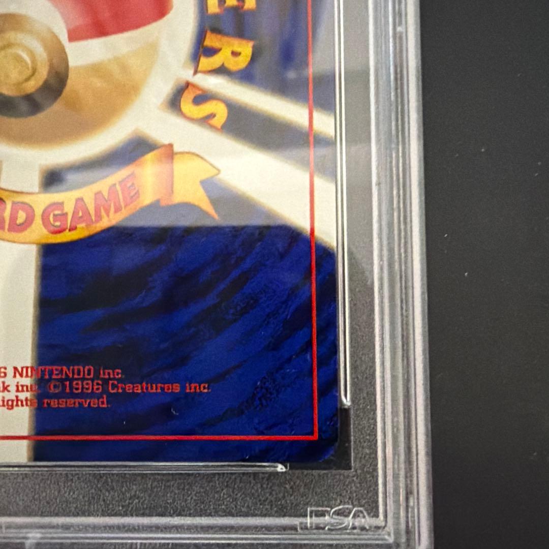 PSA10 わるいゴルバット　旧裏　1997年