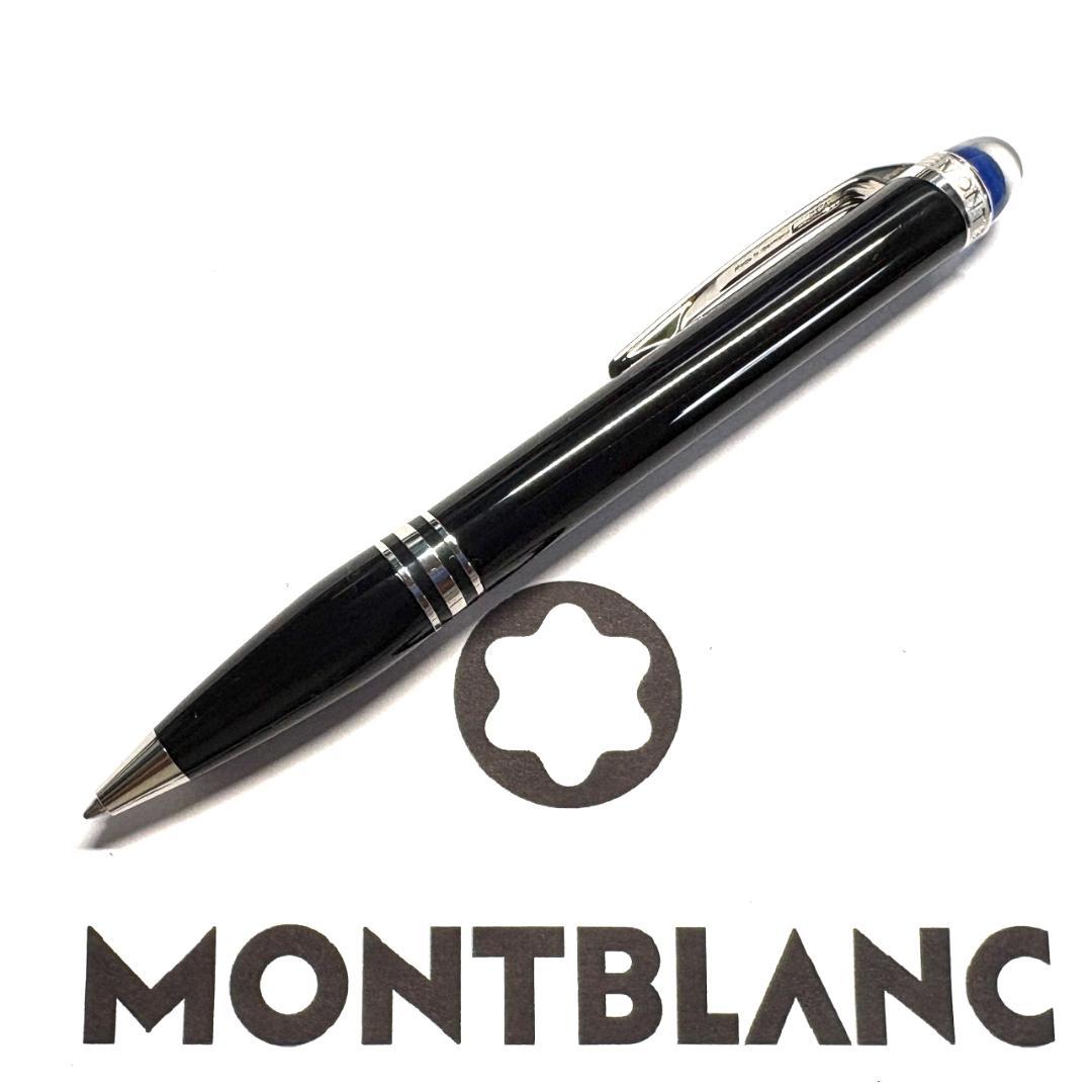 281.モンブラン　スターウォーカープレシャスレジン　MB118848BP　美品