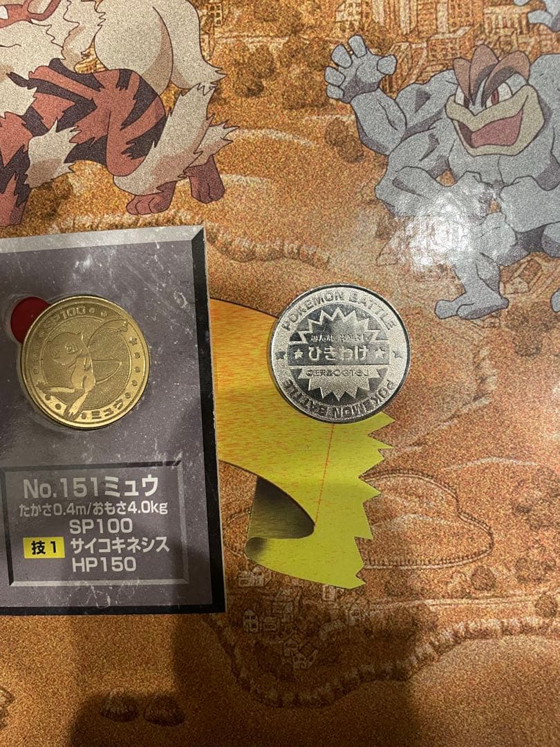 カムイ フォルダなし