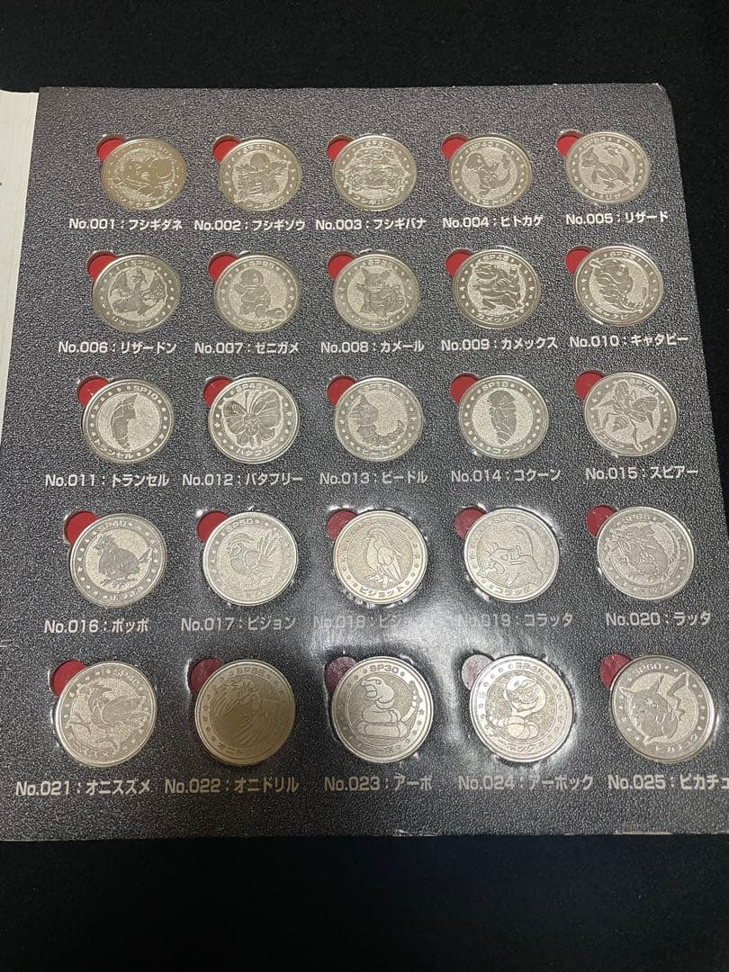 カムイ フォルダなし