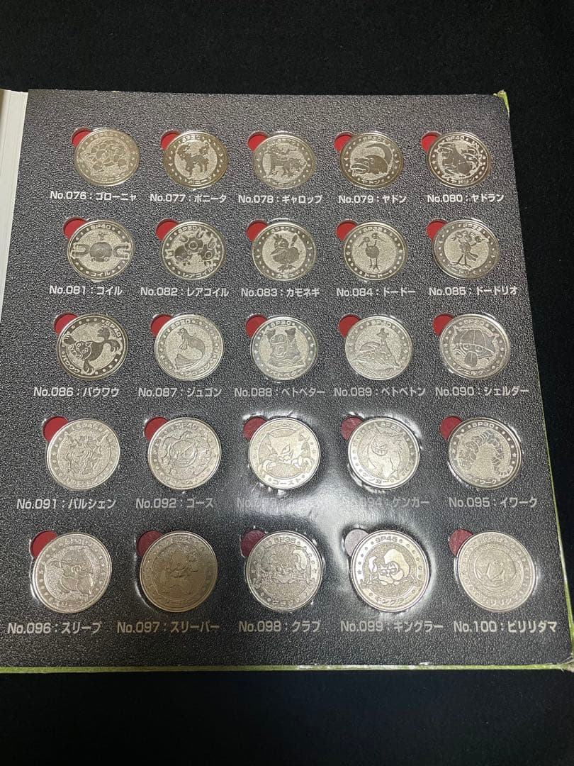 カムイ フォルダなし