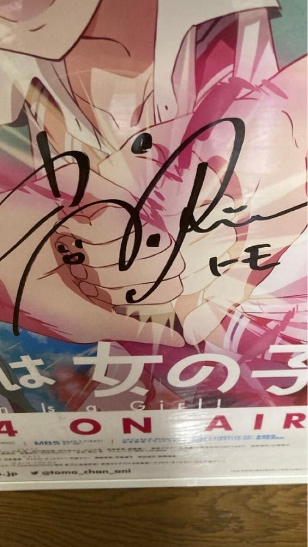 高橋李依さん　直筆サイン入りポスター