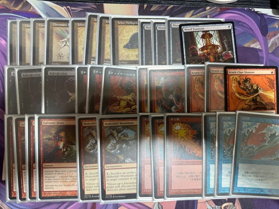 MTG パウパー親和デッキパーツセット