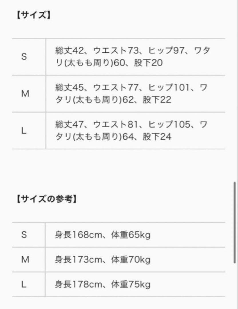 VEATM サーフパンツL (赤)