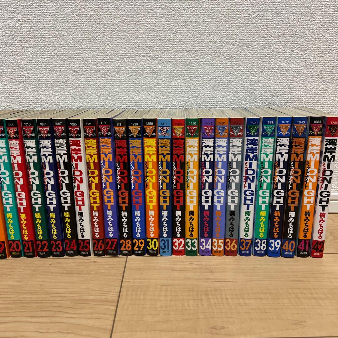 湾岸MIDNIGHT 湾岸ミッドナイト 全巻セット 初版