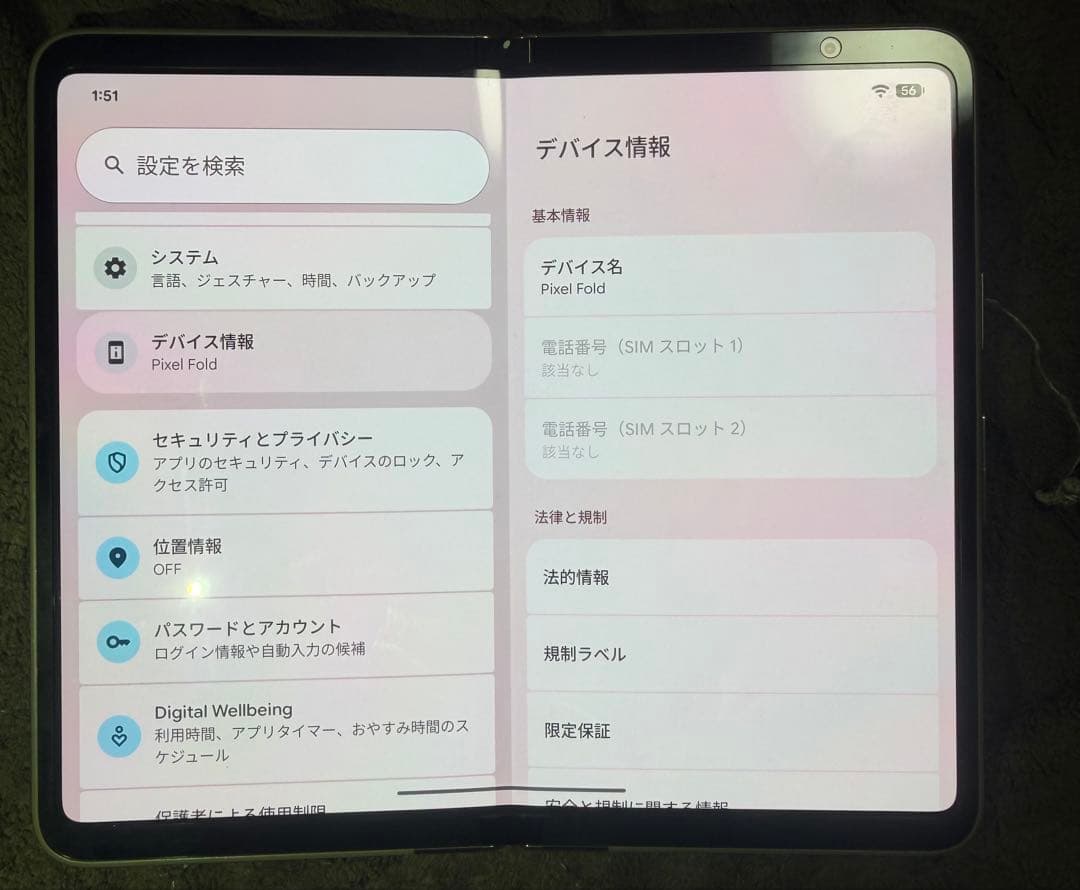 Google Pixel fold 256gb ホワイト　SIMフリー