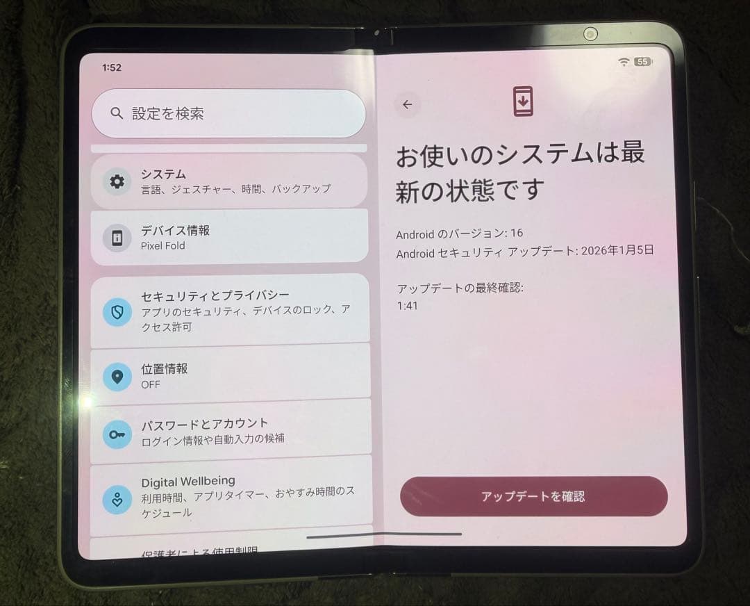 Google Pixel fold 256gb ホワイト　SIMフリー