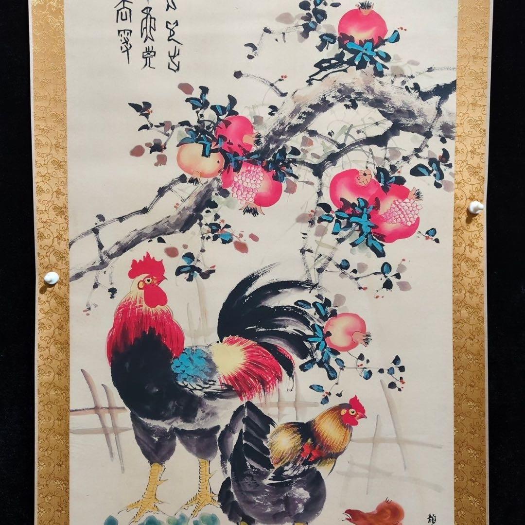 中国画 颜伯龙 石榴鶏図 四尺中堂 掛け軸／防偽仕様