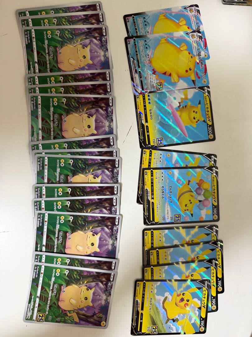 な*ち様 ポケカ引退品