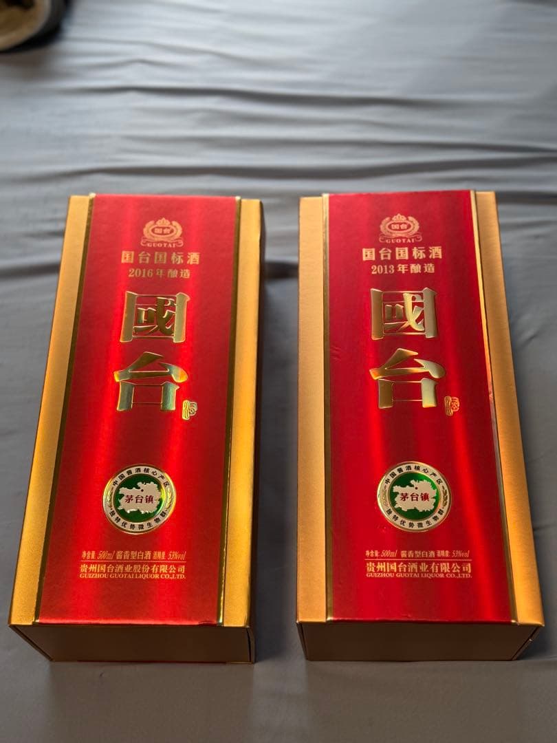 国台、白酒（パイチュウ）　2本セット　グラス付き（2013年、2016年醸造）