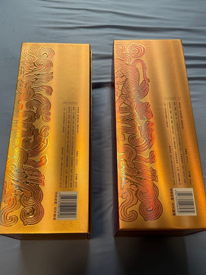 国台、白酒（パイチュウ）　2本セット　グラス付き（2013年、2016年醸造）