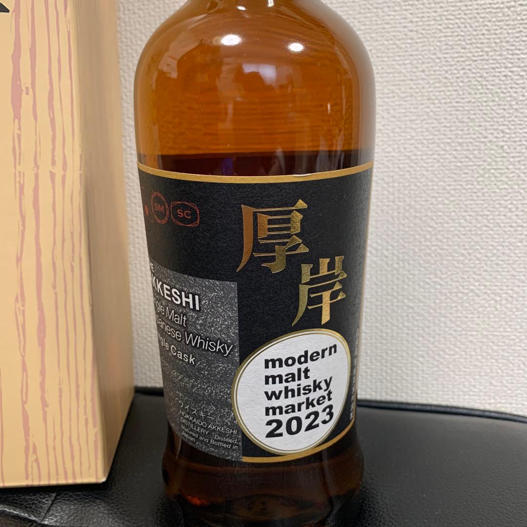 厚岸 シングルカスク モダンモルトウイスキーマーケット 2023 700ml