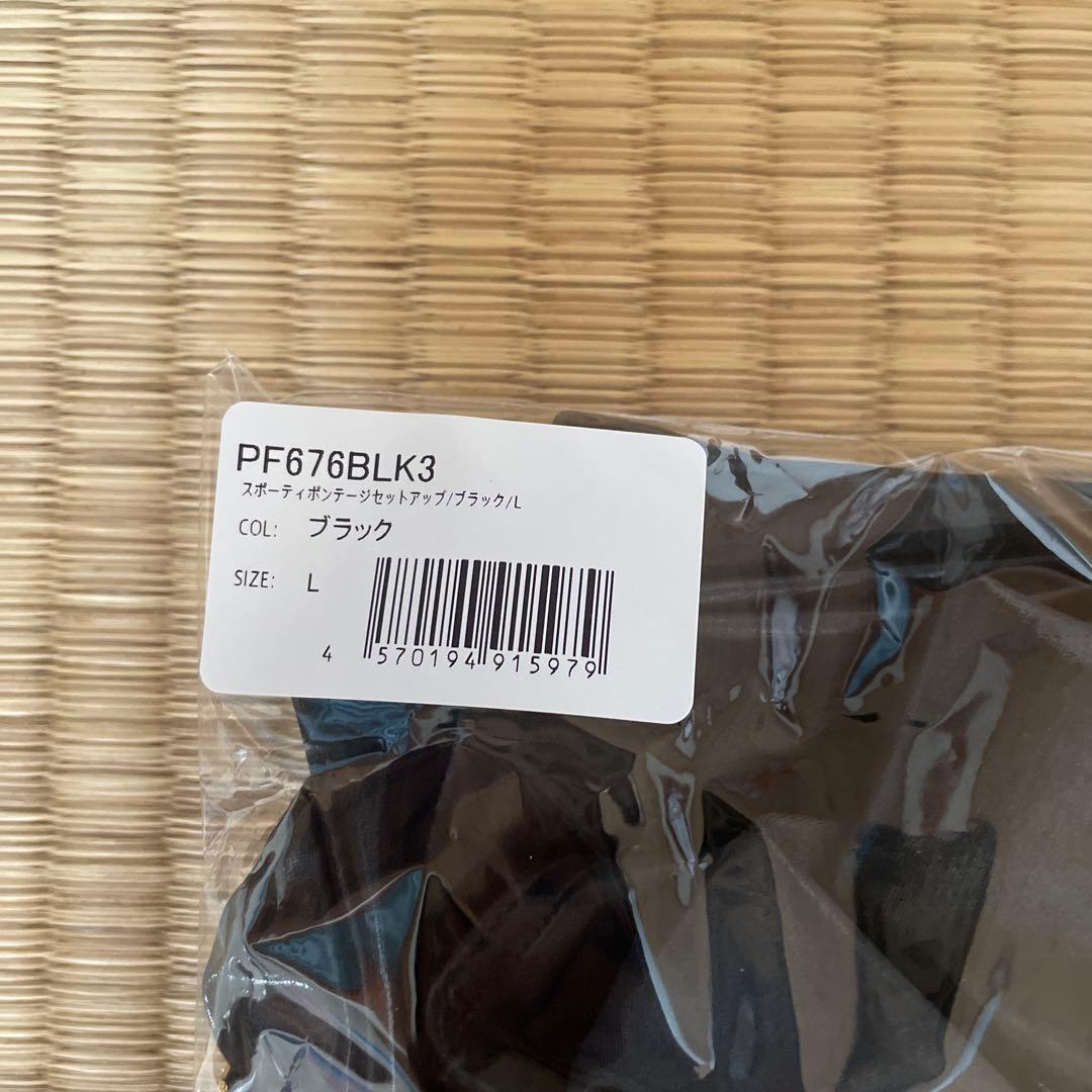 【PHARFAITE】SGS スポーティーボンテージ・ボディスーツ　Lサイズ