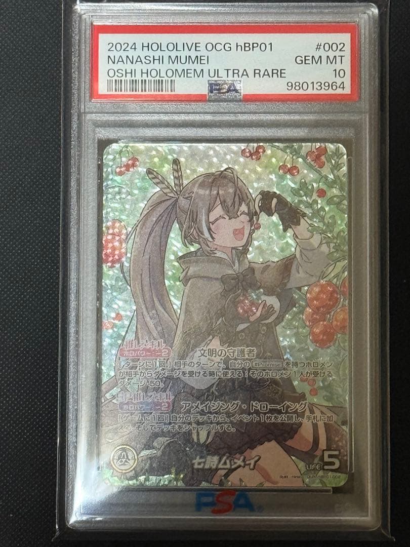 PSA10 七詩ムメイ OUR ホロカ hololive