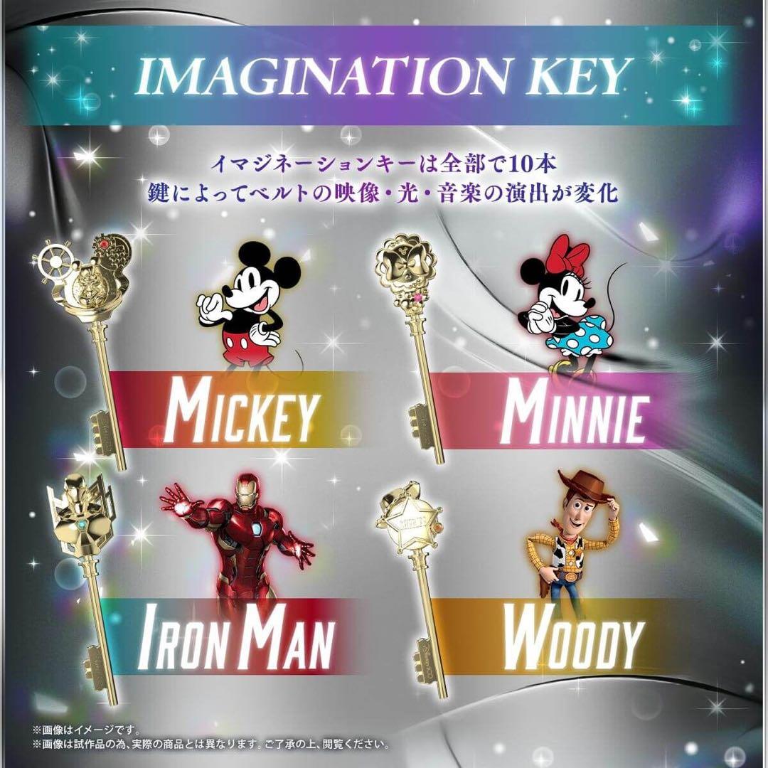 その他 Disney IMAGINATION BELT