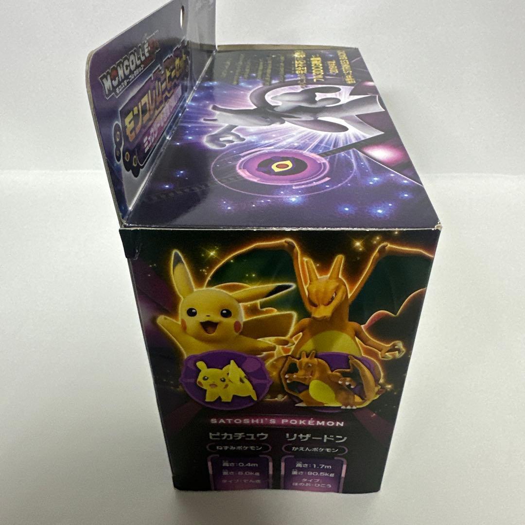 ミュウツーの逆襲 EVOLUTION モンコレムービーセット　モンコレ ポケモン