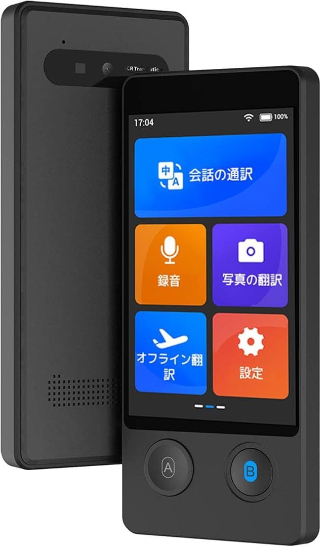 AI VOICE TRANSLATOR 音声翻訳機
