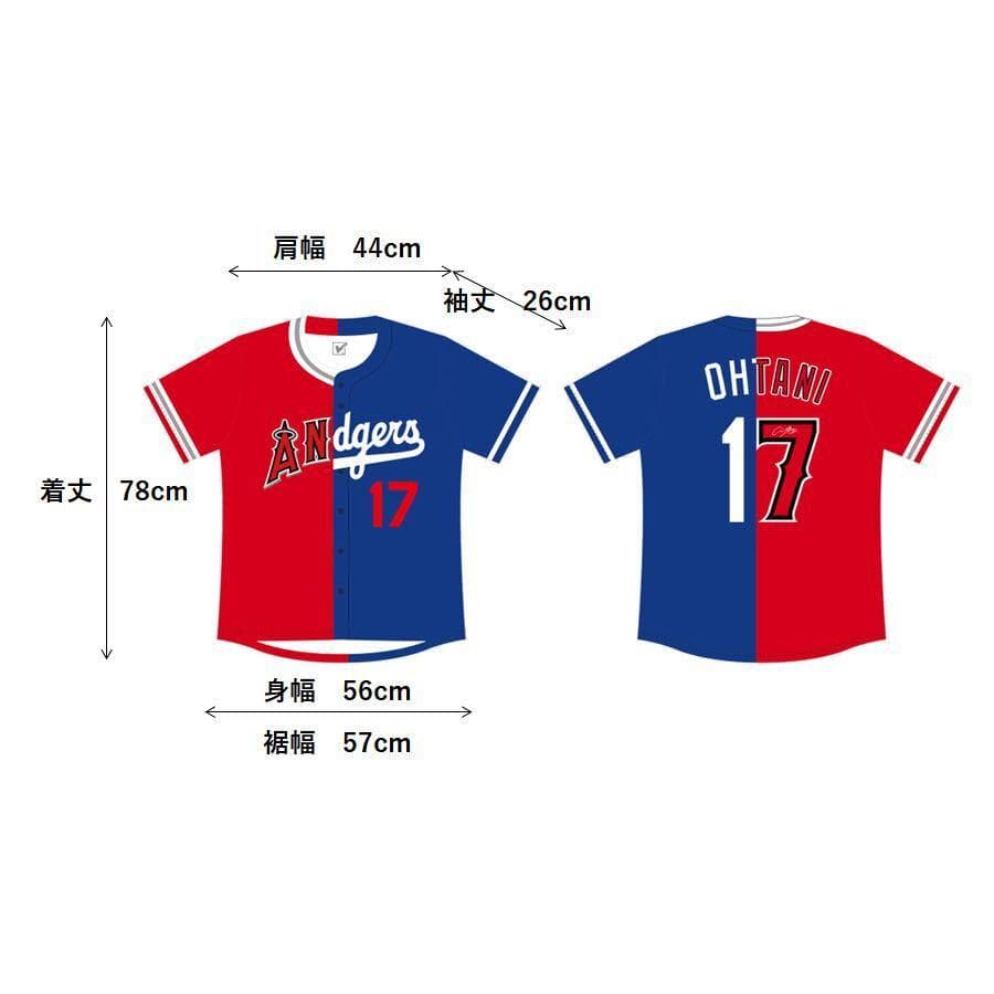 大谷翔平　エンゼルスドジャース　フルメンバーサイン付ミックスユニフォーム　非売品
