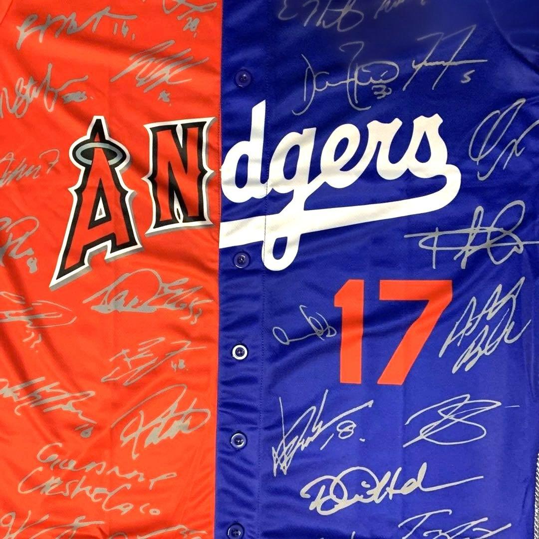 大谷翔平　エンゼルスドジャース　フルメンバーサイン付ミックスユニフォーム　非売品