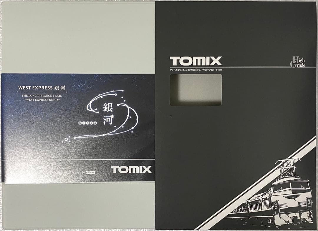TOMIX 98714 JR 117系(WEST EXPRESS 銀河)セット