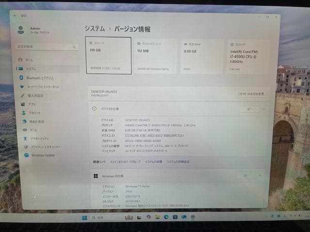 ⭐️HASU RECYCLE⭐️ 富士通 LIFEBOOK WU1/L