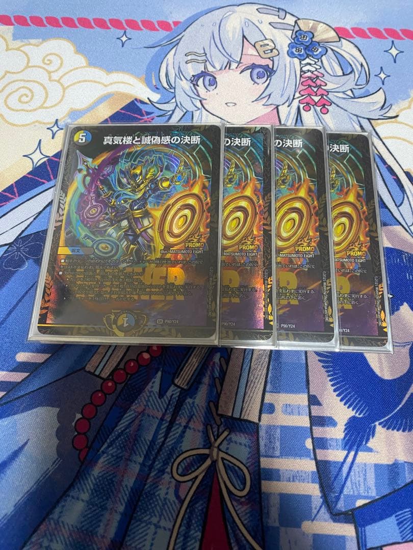 デュエマ パーフェクトペテンシー プロモ