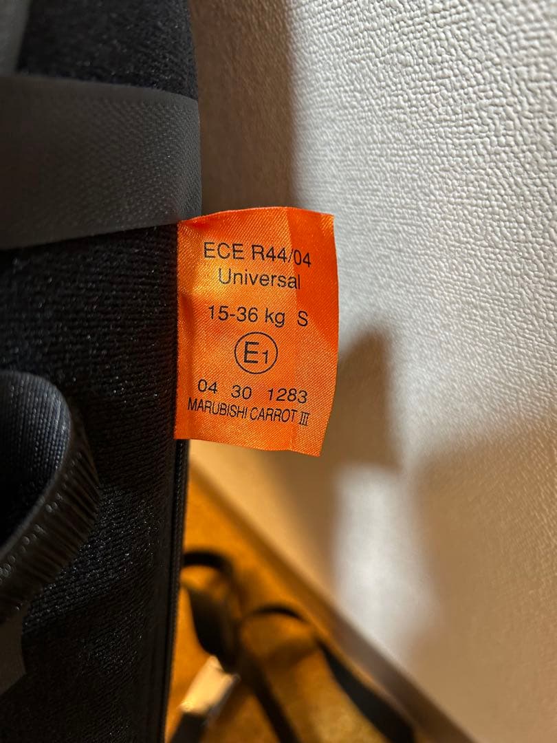 障害児用　キャロット3 カーシート　CARROT