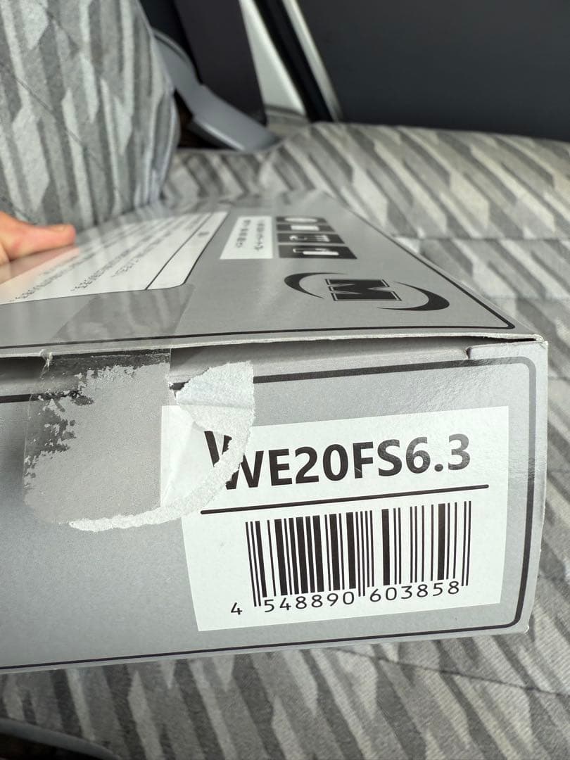 ミドリ安全　空調服　ファン　WE20FS6.3